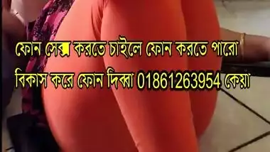 Bangladeshi phone sex Girl 01861263954 keya bd